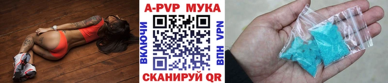 А ПВП СК  Купить закладки  Усолье 