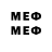 MDMA кристаллы Shima Omer