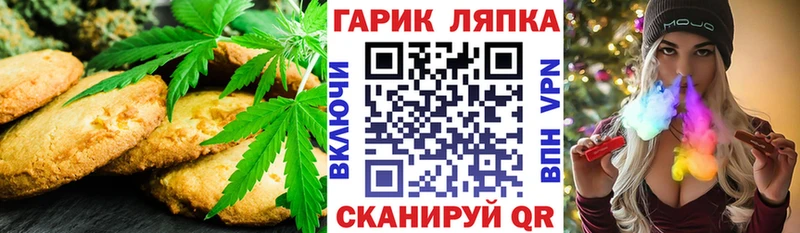 Cannafood марихуана  Купить где  Усолье 
