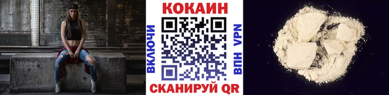 Купить где  Усолье  КОКАИН FishScale 