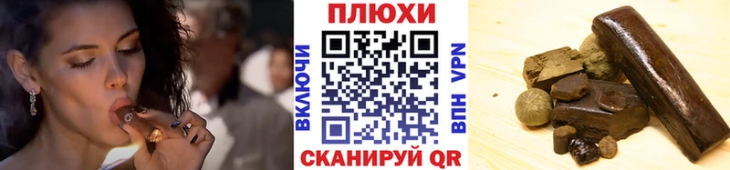 Купить закладки Усолье Гашиш индика сатива