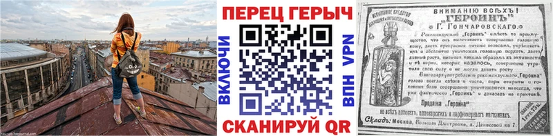 Героин белый  Купить где  Усолье 