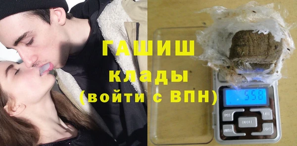 марихуана Волосово