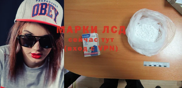 марихуана Волосово