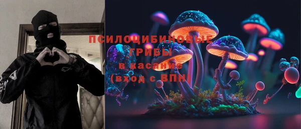 МДМА Волоколамск