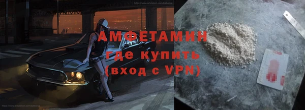 ALPHA PVP Володарск