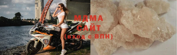 МДМА Волоколамск