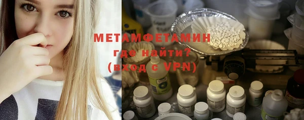 марихуана Волосово