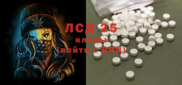 марихуана Волосово
