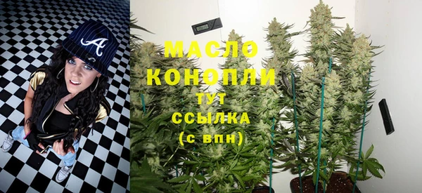 ALPHA PVP Володарск