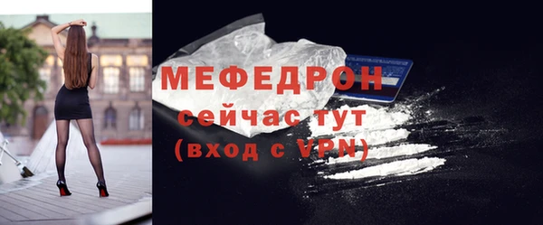 МДМА Волоколамск