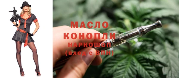 МДМА Волоколамск