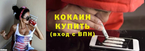 МДМА Волоколамск