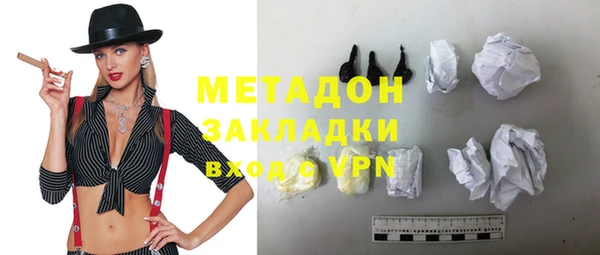 ALPHA PVP Володарск