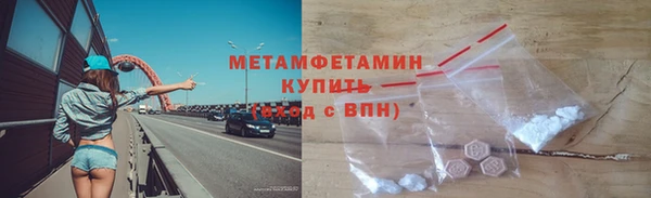 ALPHA PVP Володарск