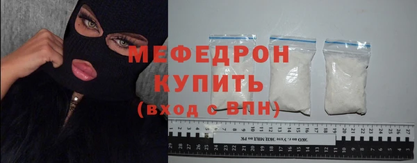 марихуана Волосово