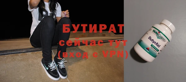 МДМА Волоколамск