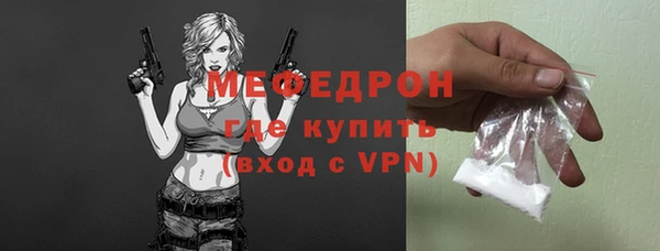 МДМА Волоколамск