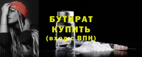 марихуана Волосово