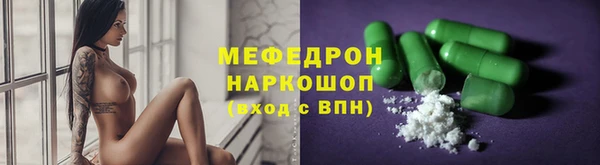 МДМА Волоколамск