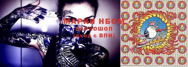 марихуана Волосово