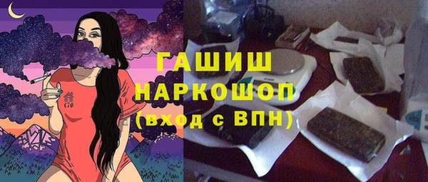 МДМА Волоколамск