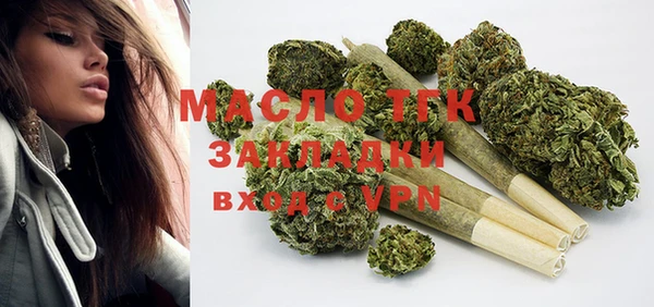 марихуана Волосово