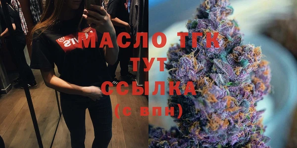 марихуана Волосово