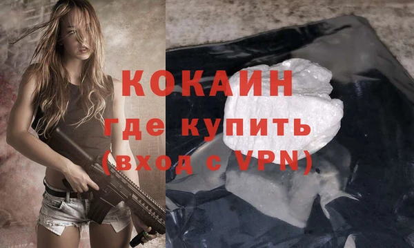МДМА Волоколамск