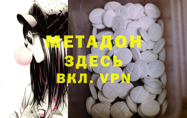 марихуана Волосово