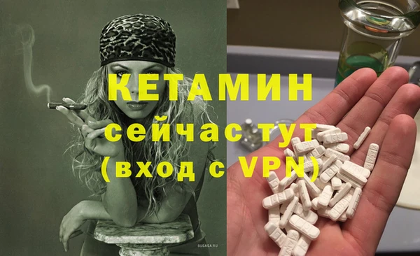 ALPHA PVP Володарск
