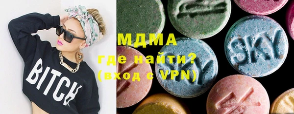 МДМА Волоколамск
