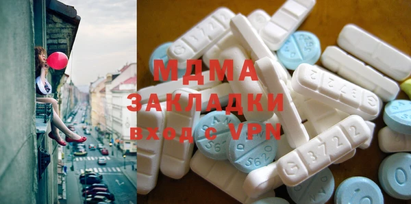 ALPHA PVP Володарск