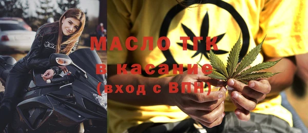 марихуана Волосово