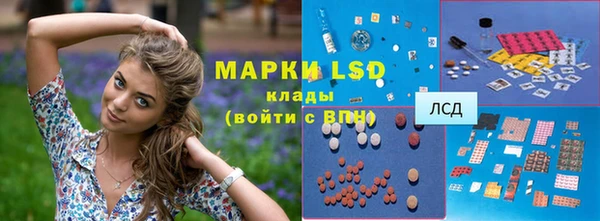МДМА Волоколамск