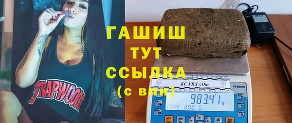 марихуана Волосово
