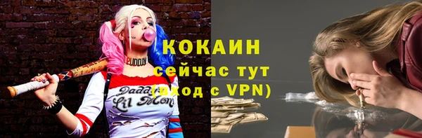 марихуана Волосово