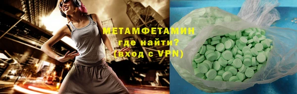 МДМА Волоколамск