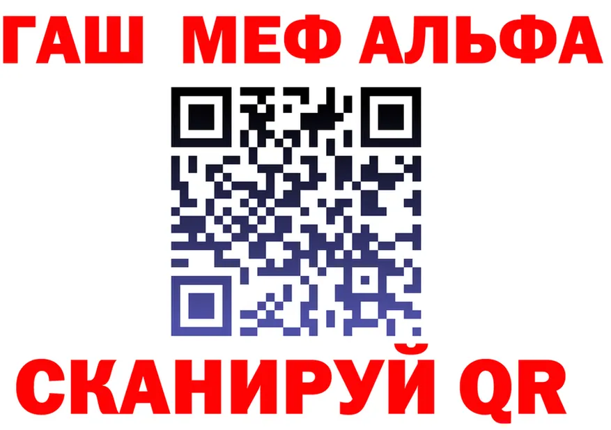 МЕФ мука зеркало мориарти MEGA Усолье