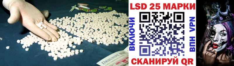 Купить  Усолье  LSD-25 экстази кислота 