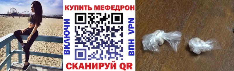 Купить где Усолье Мефедрон кристаллы