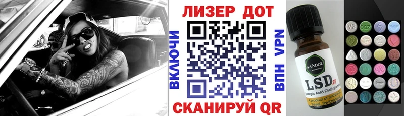 Наркотические марки 1500мкг Усолье