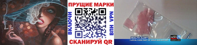 Марки NBOMe 1500мкг  Купить  Усолье 